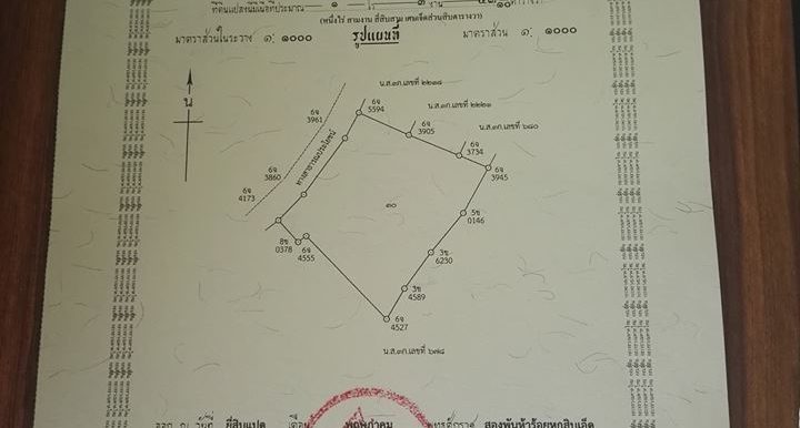 Land 1.3 Rai Naithon (9)